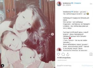 Această comoară: Svetlana Tarabarova despre maternitate